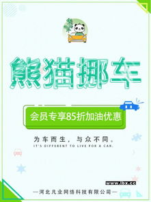 解析零加盟費(fèi)的挪車項(xiàng)目 低成本高回報(bào)背后的技術(shù)轉(zhuǎn)讓機(jī)遇