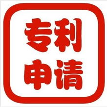 ISO體系驗(yàn)證、專利申請與技術(shù)轉(zhuǎn)讓 企業(yè)創(chuàng)新的三大支柱