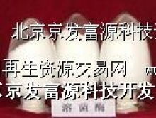 公益技術共享 免費轉讓雞蛋提酶技術，助力食品產業升級