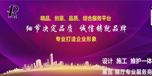 廈門(mén)仁匯廣展覽服務(wù) 一站式展覽設(shè)計(jì)與搭建解決方案