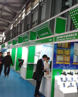 2016上海國際汽配展 匯聚全球資源，探索產業前沿